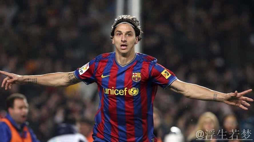 伊布转会巴萨细节曝光:埃托奥外加5000万成关键 伊布转会巴萨细节曝光:埃托奥外加5000万成关键