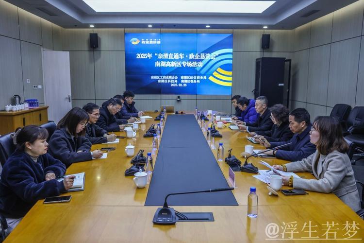 “实招”“硬招”护航民营经济破浪前行 “实招”“硬招”护航民营经济破浪前行