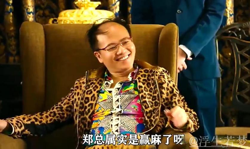 从“饼王”变成全能内线！架起鱼腩半边天 他凭1点就敢拿1亿